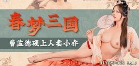ครูล่อลวงนักเรียน