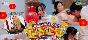 มีเพศสัมพันธ์ซึ่งกันและกันกับแม่บ้านก้นใหญ่