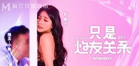 พี่สาวของฉันจมน้ำตายและคนขับมีทักษะ