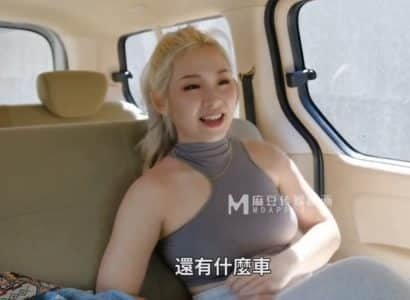 สาวสวยมีเสน่ห์ชายหนุ่มเริ่มต้นประสบการณ์ความรัก
