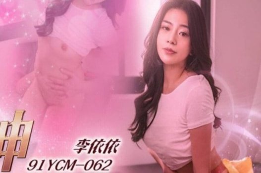 ค้นพบการถ่ายทำ Hot Girl และ Dark Secrets